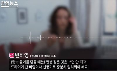 귀 쏘~옥 이어폰 쓰다가 가렵다면? 이렇게 관리하세요